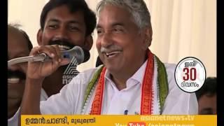 A drunkard's funny request to not close BEVCO outlet in Oommen Chandy's election campaign