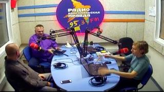 Радио Комсомольская Правда Челябинск 95,3FM