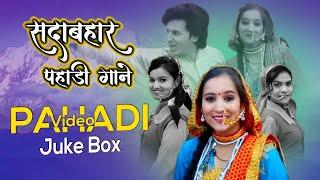 Evergreen Pahari Songs - Non Stop Pahari Superhits | Pahadi Video Juke Box | Pahadi Songs