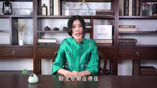 六十四卦之水火既济卦，上坎下离，宇宙万物间相生相克须慎终如始