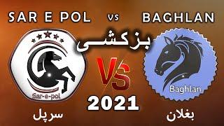 Sarepol vs Baghlan | Buzkashi League 2021 | Match6 | Day2