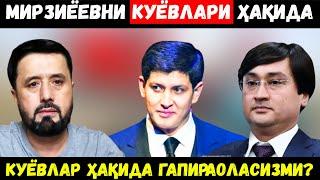 ПРЕЗИДЕНТНИНГ КУЁВЛАРИ ҲАҚИДА... АБРОР МУХТОР АЛИЙ