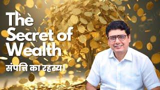 The Secret to Wealth | Ashish Mehta