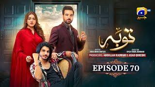 Tauba Episode 70 - [Eng Sub] - Mikaal Zulfiqar - Momina Iqbal - Mohsin Abbas Haider - 25th Dec 2024