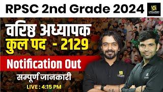 RPSC 2nd Grade 2024 Notification Out 2nd Grade Total Vacancy? RPSC Latest News Utkarsh Teaching Exam