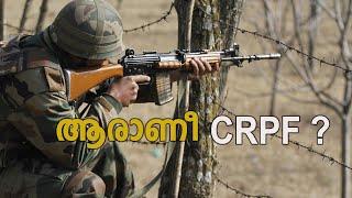 EVERYTHING TO KNOW ABOUT CRPF | CRPF അറിയേണ്ടതെല്ലാം | INDIA | GOLDEN CAFE | RAZI MUHAMMED