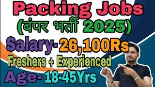 Packing Jobs in Jaipur, Delhi, Chandigarh| Salary-26000Rs| Job Indiaa