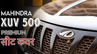 Mahindra XUV500 // Premium सीट कवर  Only At A2ZCARACCESSORIES// #mahindra #xuv500 #modified #nerul