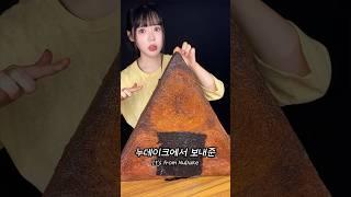 #협찬 하루에 단 1개만 판매한다는 누데이크 초대왕 크로와상..