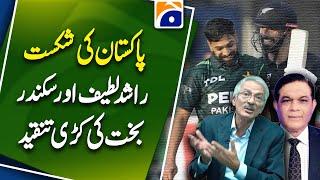 Rashid Latif & Sikander Bakht criticize Pakistan Team After Defeat | What Went Wrong? | Geo Super