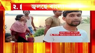 Waqf News | অশান্ত মুর্শিদাবাদ, জ্বলছে আগুন।  পরিস্থিতি নিয়ে উদ্বিগ্ন বিজেপি | BJP