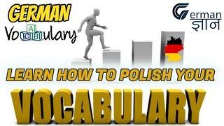 How to Polish Your German Vocabulary | German Gyan - Nidhi Jain