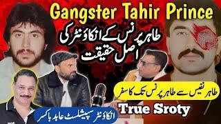 Don Of Lahore Tahir Prince Autobioghraphy || Abid Boxser || Shahid Chouhdary || Shaan Pakistan