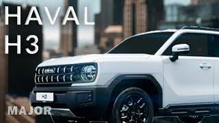 HAVAL H3 2024 разгон 0-100, цена,  комплектация! ПОДРОБНО О ГЛАВНОМ