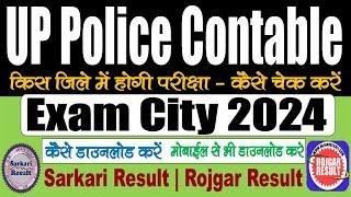 UP Police Constable Admit Card 2024 Exam City for 60244 Post | Kaise Check Kare