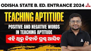 Odisha Bed Entrance Exam 2024 Preparation | Odisha Bed Teaching Aptitude | Educational Initiatives