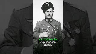 Где и как скрывались бандеровцы от НКВД после окончания Великой Отечественной?