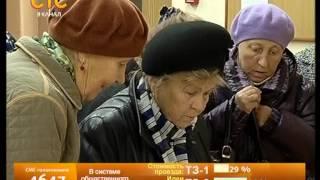 Университет для пенсионеров