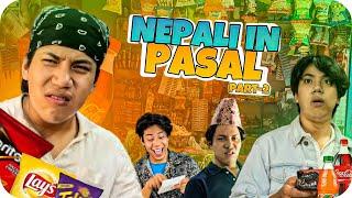 Types Of People In Pasal - 2 || Jerry Limbu