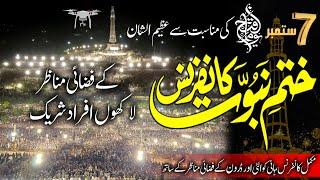 LIVE Yummul Fath 7 September Khatam e Nubuwwat Conference from Minar e Pakistan Lahoreلائیو کانفرنس