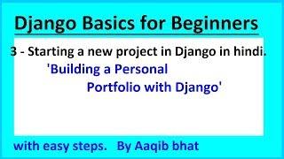 Django 2 for beginners  -3- Starting a new project in Django .