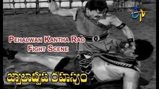 Pehalwan Kantha Rao Fight Scene | Jwala Dweepa Rahasyam | Kanta Rao | Krishna Kumari | ETV Cinema