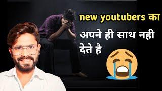 How to become success on youtube | motivation for new youtubers | Rohit raj motivation