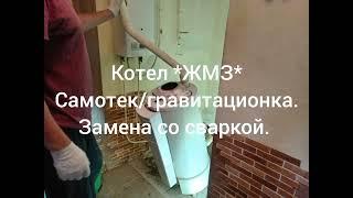 Для самотёка/гравитационки нужна труба ДУ 50 мм.Котёл опускают в приямок. Будет хорошая циркуляция