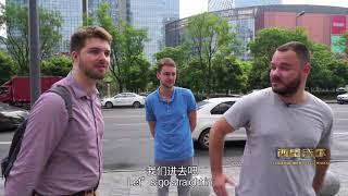 Real Life of  Foreigners in Chengdu.