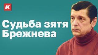 Люстрация по-советски. Единственный, кого наказали за застой.