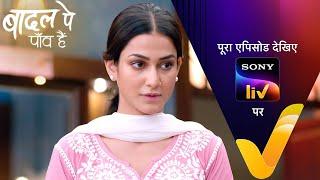 NEW! Badall Pe Paon Hai | Ep 31 | 15 July 2024 | Teaser