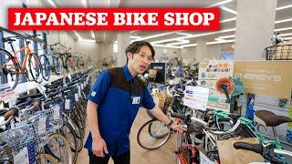 What a Bicycle Shop in Japan is Like