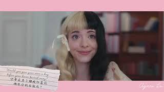 ‍️Fire Drill 消防演習 - Melanie Martinez 梅蘭妮馬丁尼茲 中文字幕 l K-12 電影 剪輯版