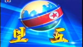 North Korean TV 8pm news opening