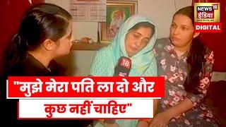 Haryana DSP murder: DSP की wife का News18 पर दिखा दर्द कहा उनके लिए नौकरी पहले थी और परिवार बाद में