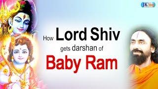 Ram Mandir Special - How Lord Shiva came to worship Shree Ram in Ayodhya? | Swami Mukundananda