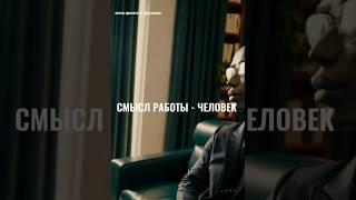 Промо проекта А. Даллакяна "Герой Внутри"