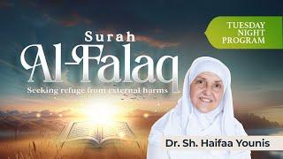 Understanding Surah Al Falaq I Sh Dr Haifaa Younis I Jannah Institute