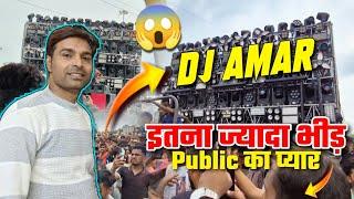 Amar Dj  Final Sound Testing | दिन में हाईवे जाम |Haridwar DJ 2024 #amardj