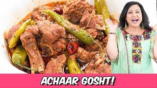 Zabardast Aachari Flavored Mutton Aachar Gosht Recipe in Urdu Hindi - RKK