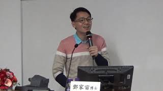 20190401 公開講座《香港的天台宗發展史》