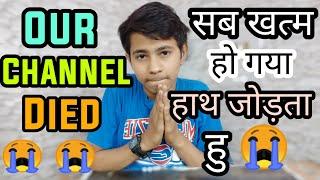 Our Youtube Channel Died  Sab Khatam Hogya