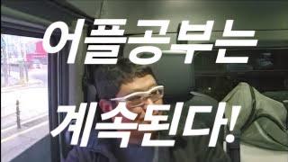 단거리4회전 좋내요 어플공부는 계속하세요 화물운수업 트럭커 콜바리 지입차