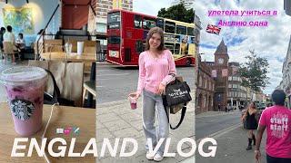  УЛЕТЕЛА УЧИТЬСЯ В АНГЛИЮ ОДНА В 16 ЛЕТ / UK Brighton Vlog