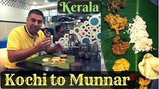 Kochi to Munnar Episode 2 | Sadhya in Kerala, Spice Garden tour | Kerala Tourism