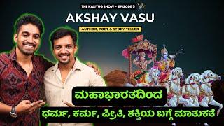 Mahabharatha: Akshay Vasu's Take on Love, Relationship & Karma | TKS- EP 5- Part 1