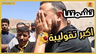 فيسبوكي حر تقولب وحداري تقولبو حتى نتوما