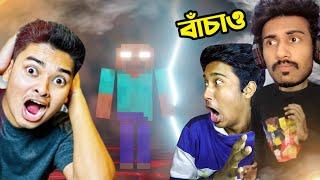 Sokher Gamer আর Narin The Gamer কে Herobrine  তুলে নিয়ে গেছে  | RIS Plays | Herobrine Empire Ep - 1