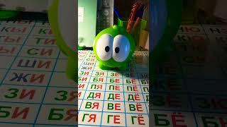 Ну нет Ам ням умер