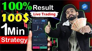 How To Always Win On Expert Option! 100% Win Rate Strategy.